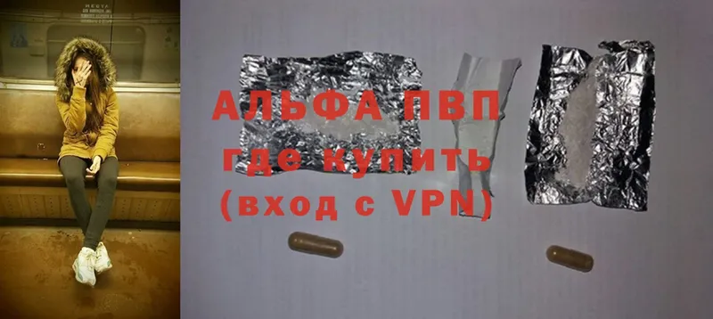 Alfa_PVP СК Ардатов