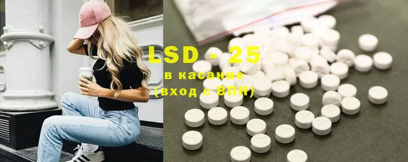 ОМГ ОМГ маркетплейс  Ардатов  Лсд 25 экстази ecstasy 